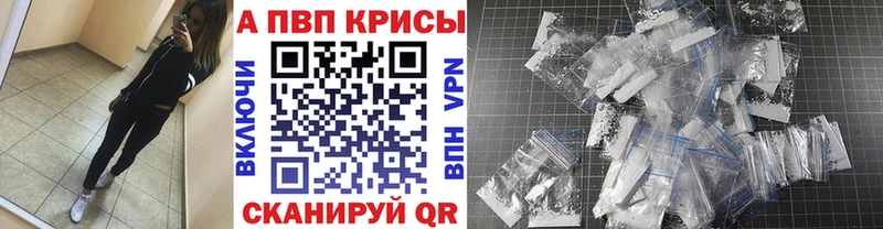 A PVP СК  гидра как войти  Александровск 