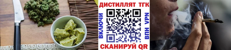 Печенье с ТГК конопля  hydra зеркало  Александровск 