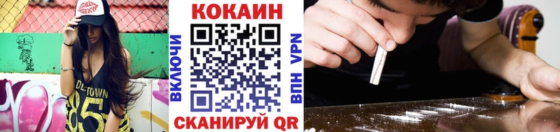 COCAIN 99%  Александровск 