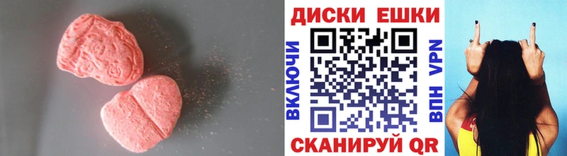 гидра ССЫЛКА Александровск ЭКСТАЗИ 280 MDMA магазин