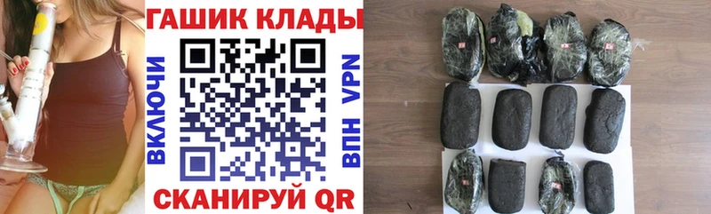 Гашиш ice o lator  блэк спрут зеркало  Александровск 