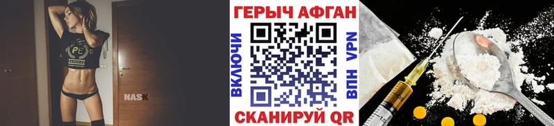 hydra как войти  Александровск  Героин VHQ 