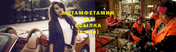 кокаин перу Абдулино