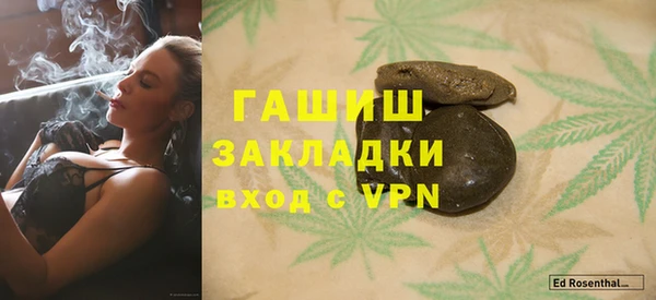 стафф Абинск