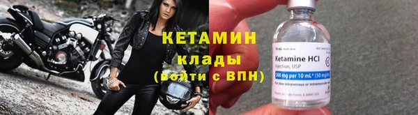кристаллы Надым