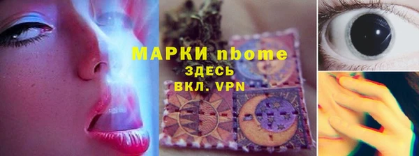 стафф Абинск