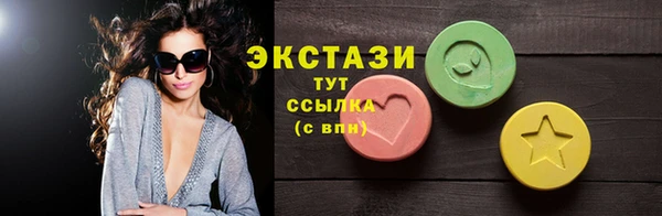 кокаин перу Абдулино