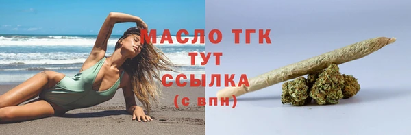 стафф Абинск