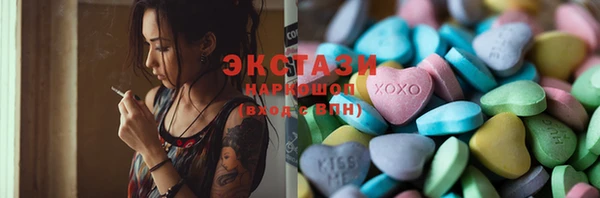 стафф Абинск