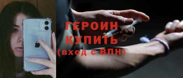 кокаин перу Абдулино
