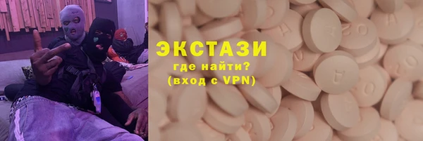 кокаин перу Абдулино