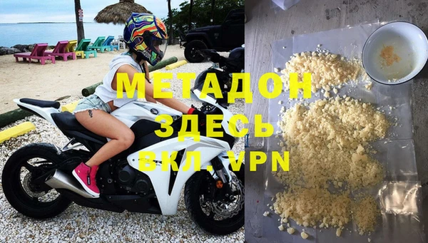 меф Абаза
