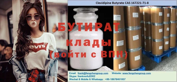 кокаин перу Абдулино