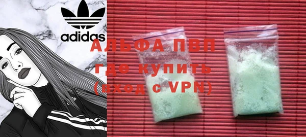 стафф Абинск