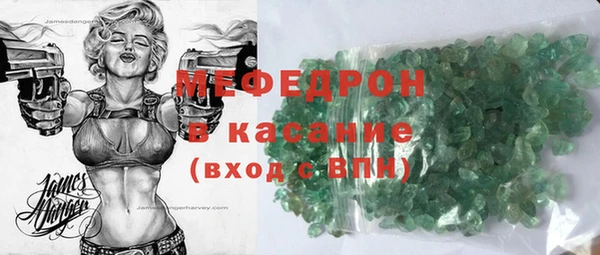 меф Абаза