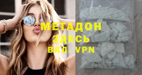 меф Абаза