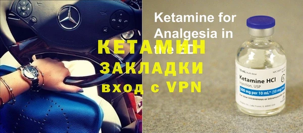 стафф Абинск
