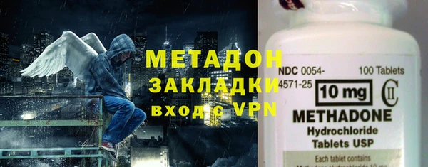 стафф Абинск
