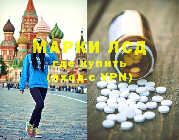 кокаин перу Абдулино