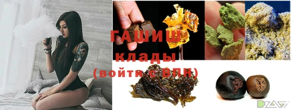 кристаллы Надым