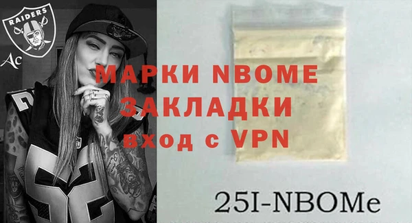 кокаин перу Абдулино