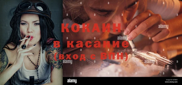 кокаин перу Абдулино