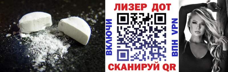 ЛСД экстази кислота  купить наркотики сайты  Александровск 