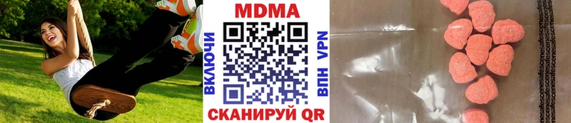 купить Александровск MDMA кристаллы