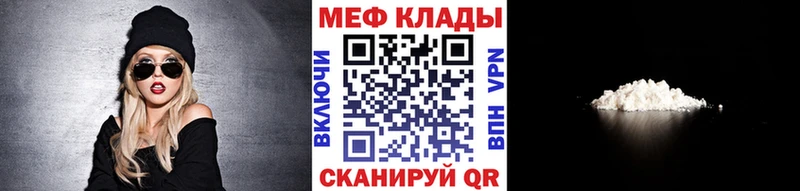 Мефедрон мяу мяу  Александровск 