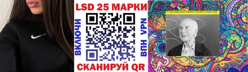 OMG зеркало  Александровск  Марки N-bome 1500мкг 